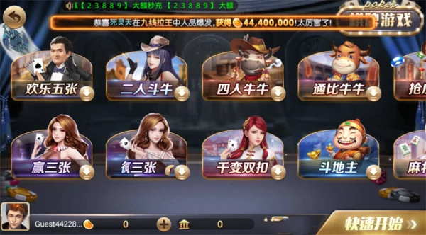 game728版本官方版 game728版本官方版