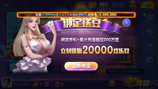 game728版本官方版 game728版本官方版